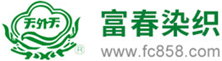 金馬地磅汽車衡廠家